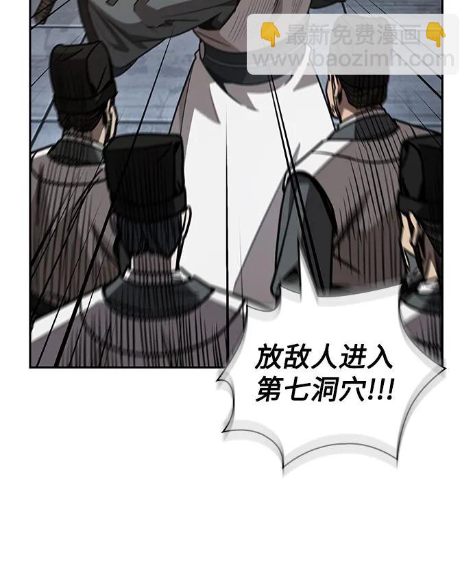 198. 第67章 灵物之血(4)62