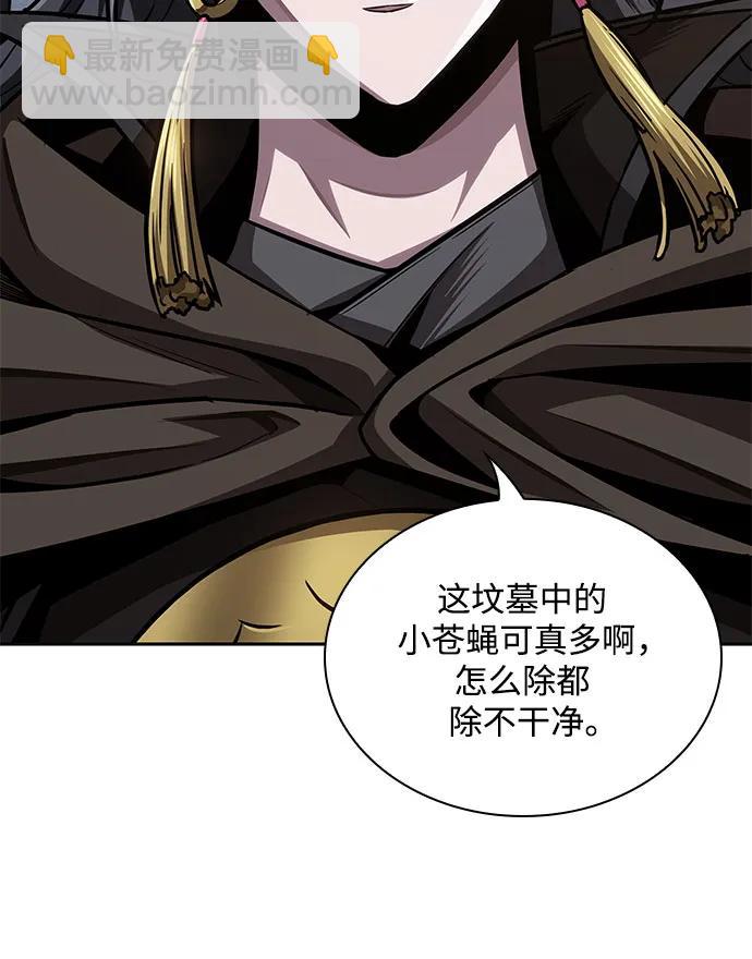 198. 第67章 灵物之血(4)69