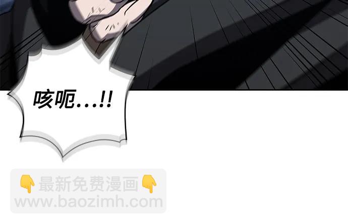 198. 第67章 灵物之血(4)7