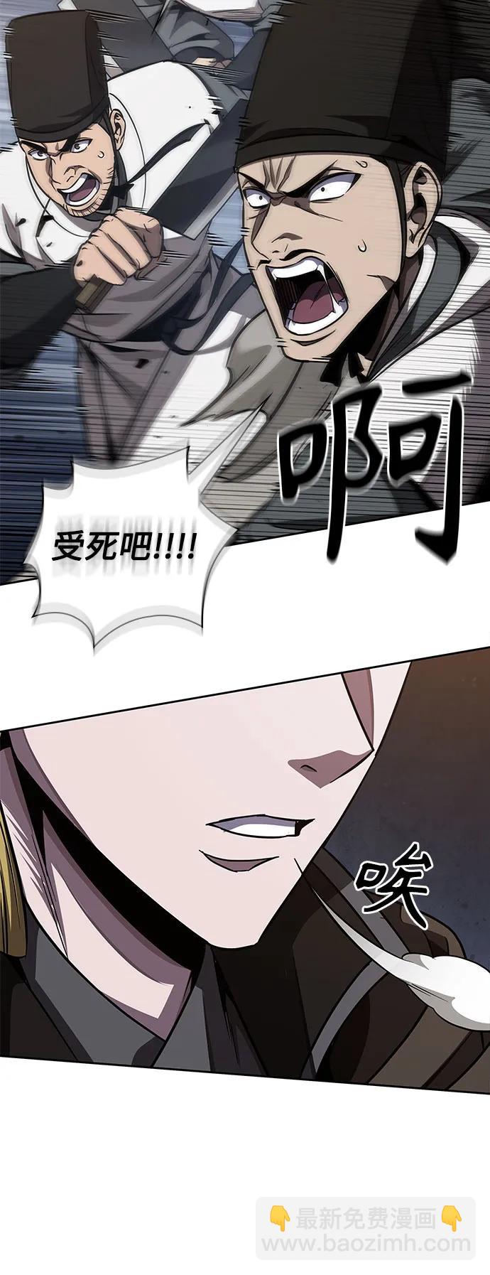 198. 第67章 灵物之血(4)72