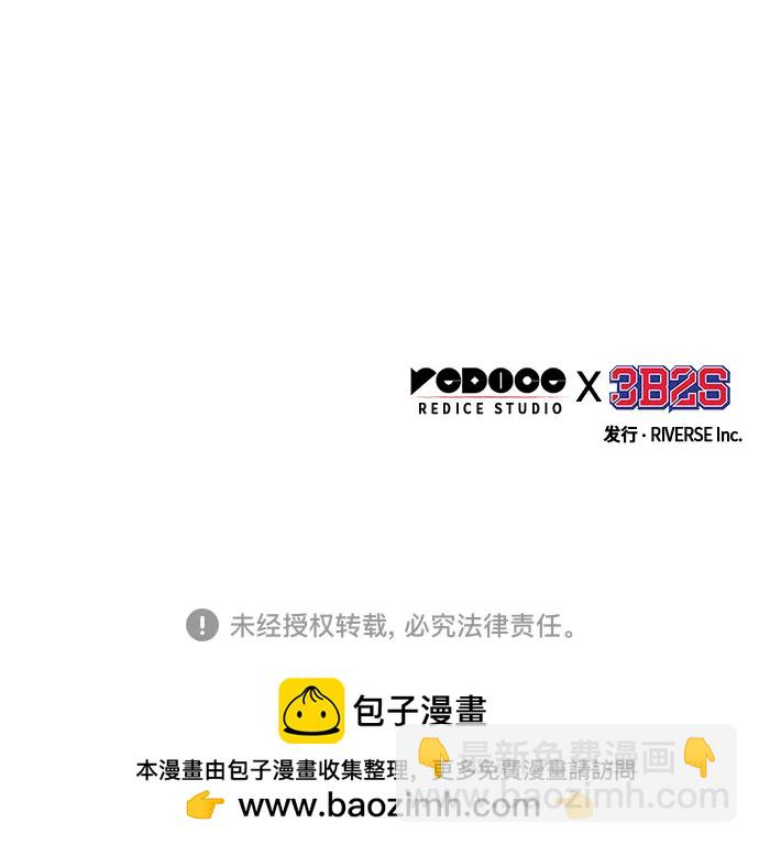 198. 第67章 灵物之血(4)76