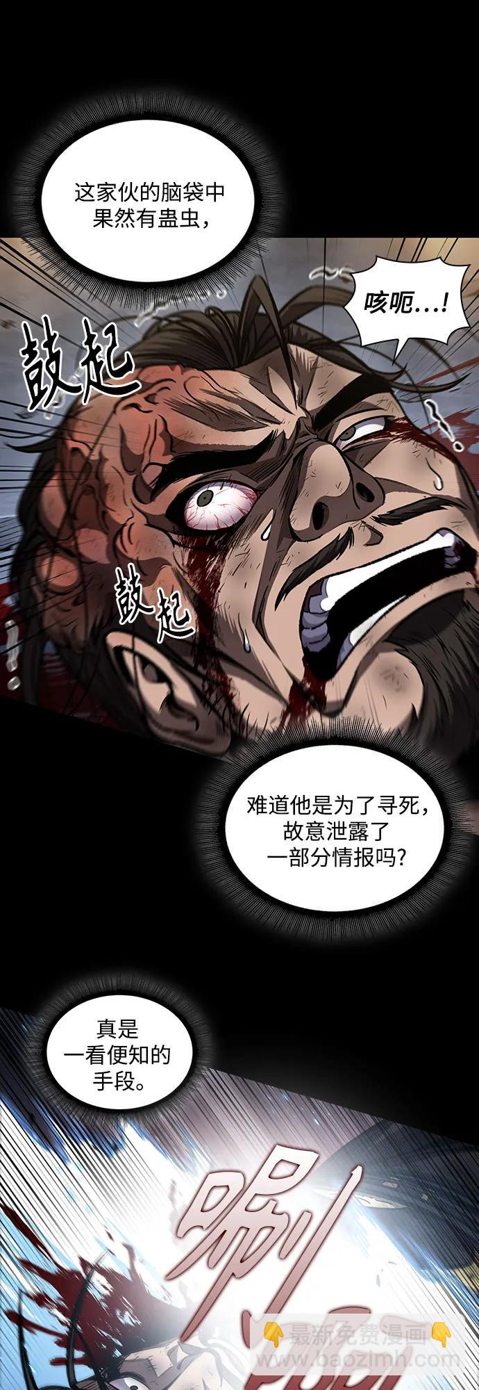 200. 第68章 并非我军（2）15