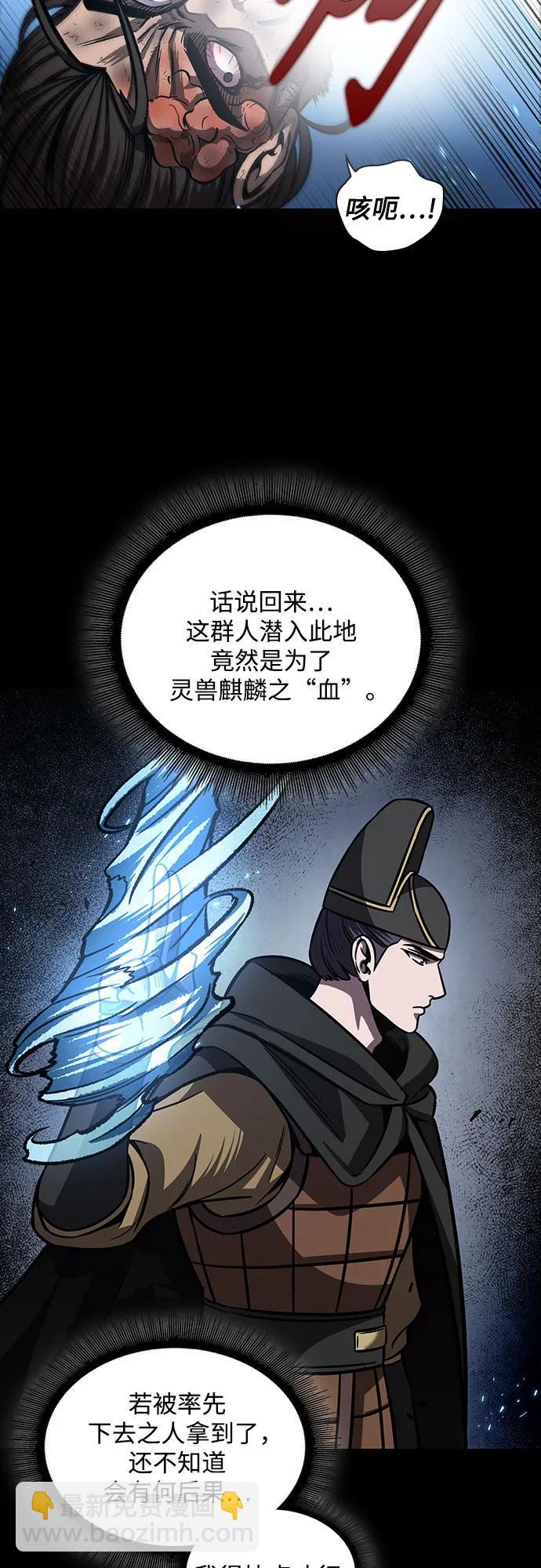 200. 第68章 并非我军（2）16