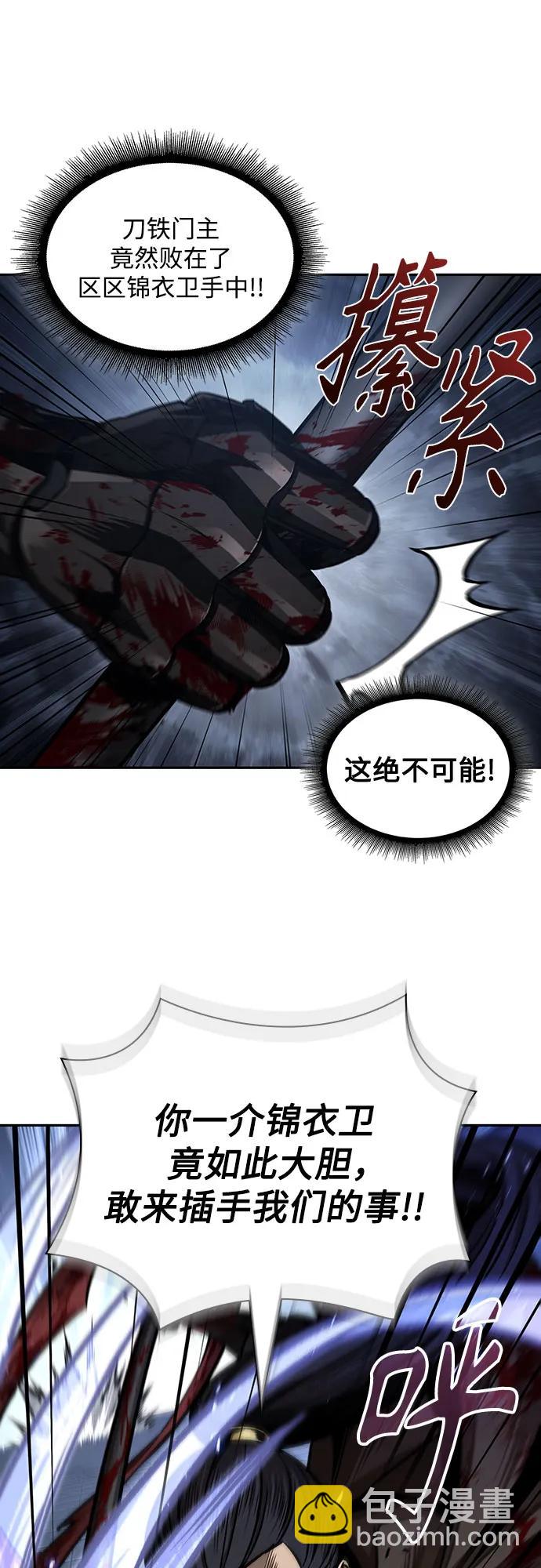 200. 第68章 并非我军（2）22