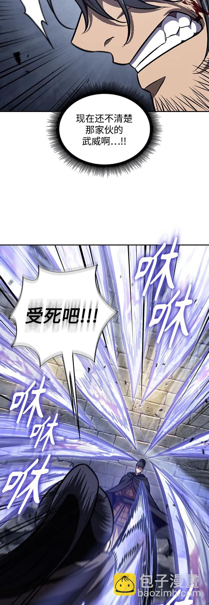 200. 第68章 并非我军（2）24
