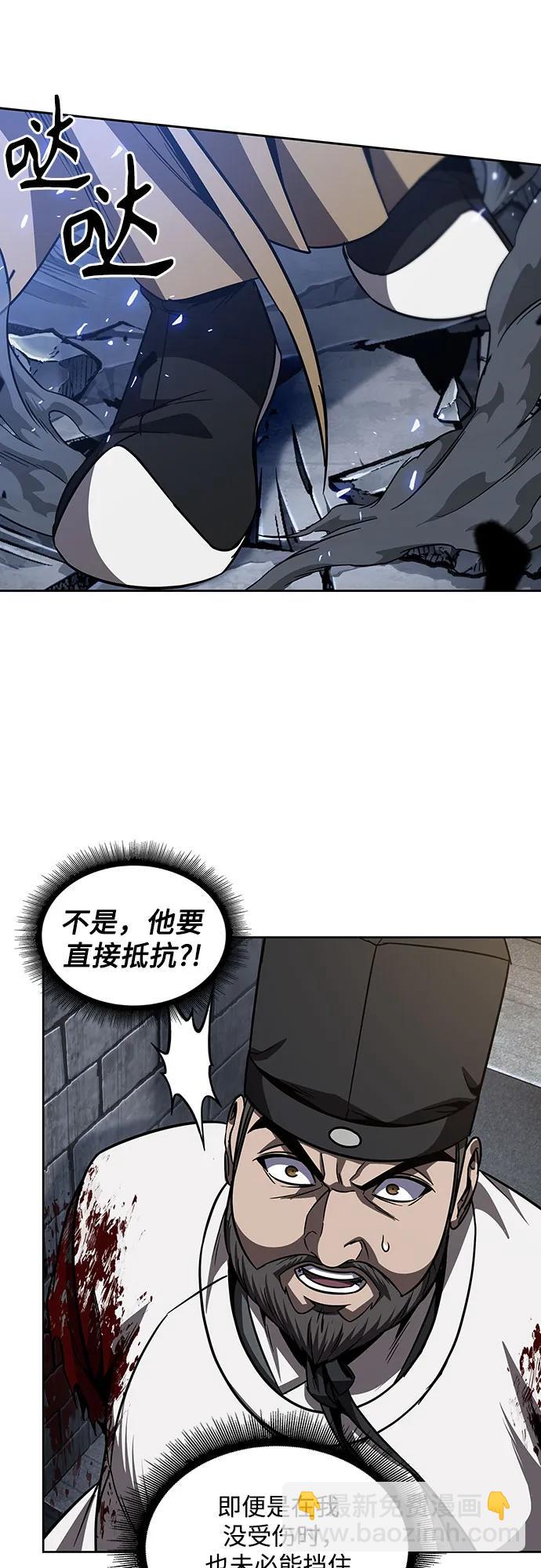 200. 第68章 并非我军（2）26