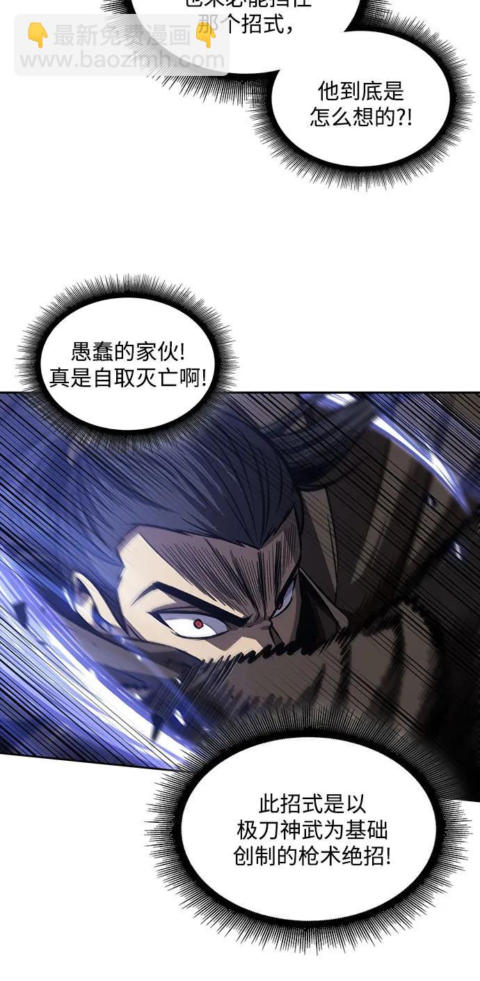 200. 第68章 并非我军（2）27