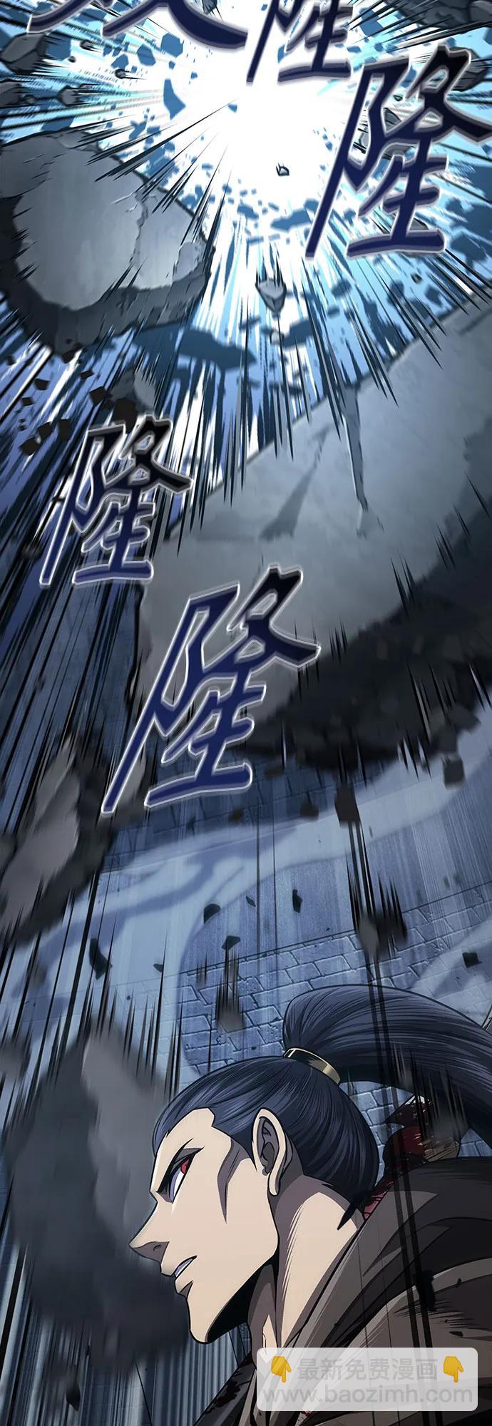 200. 第68章 并非我军（2）3
