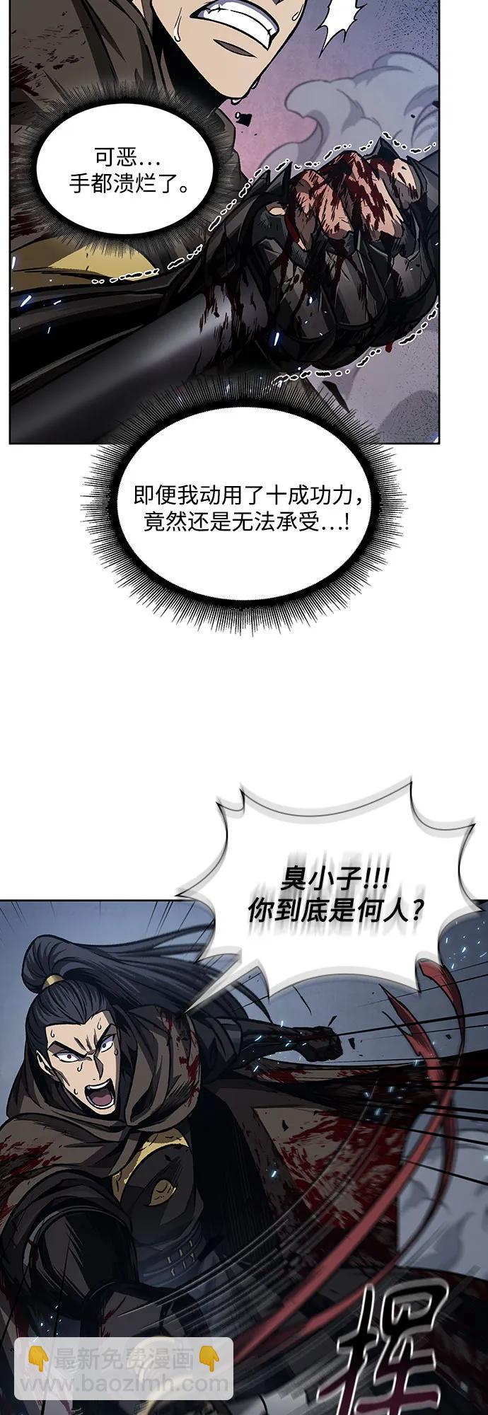 200. 第68章 并非我军（2）35