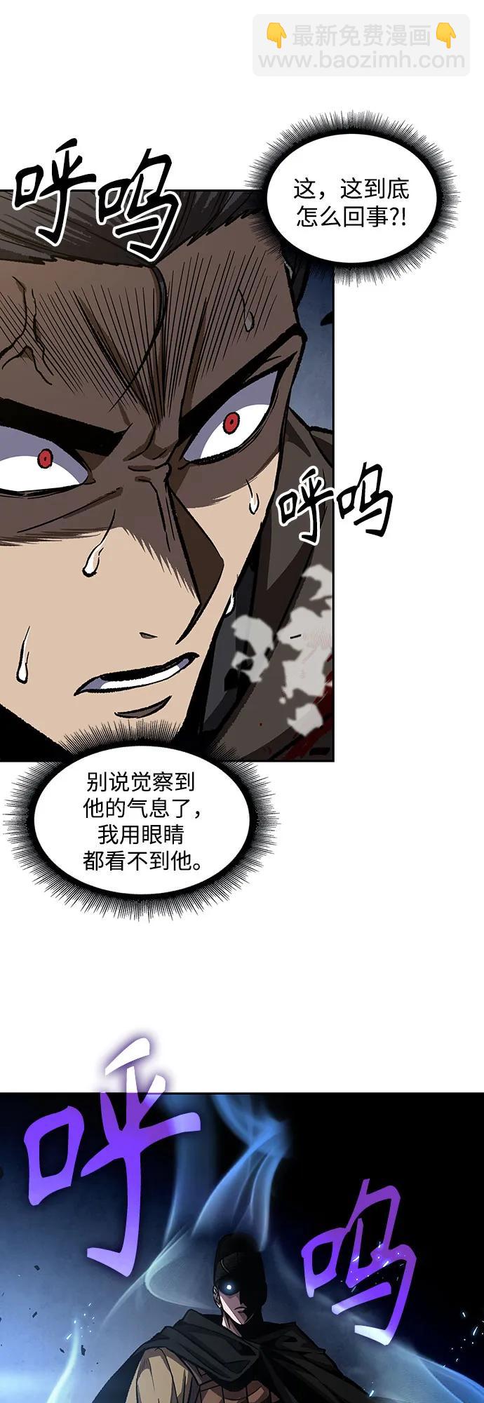 200. 第68章 并非我军（2）40