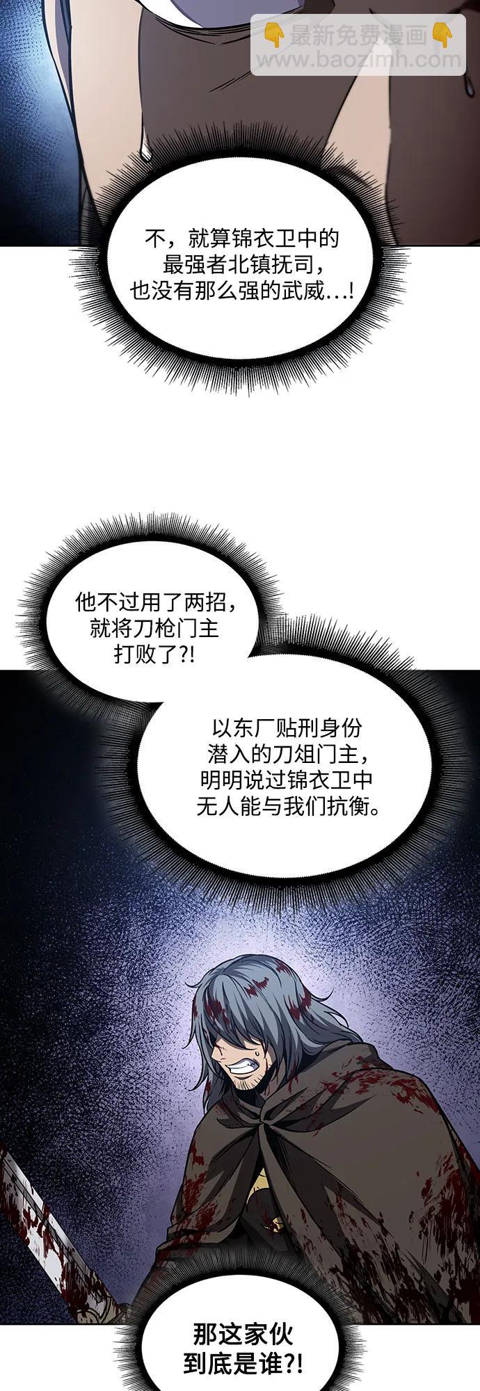 200. 第68章 并非我军（2）59