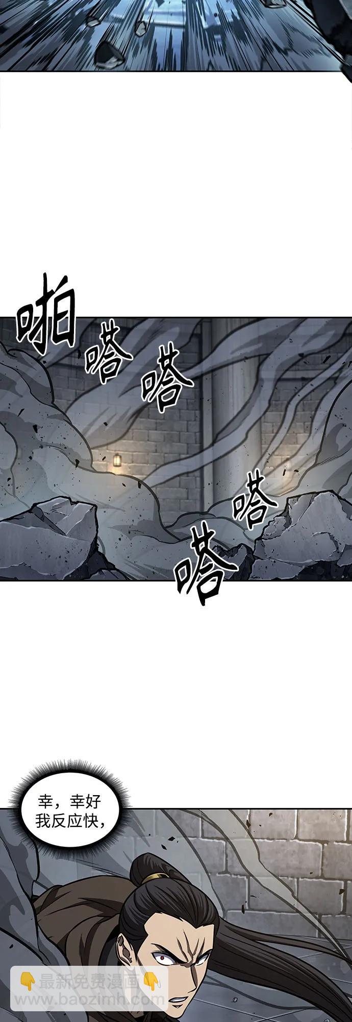 200. 第68章 并非我军（2）6