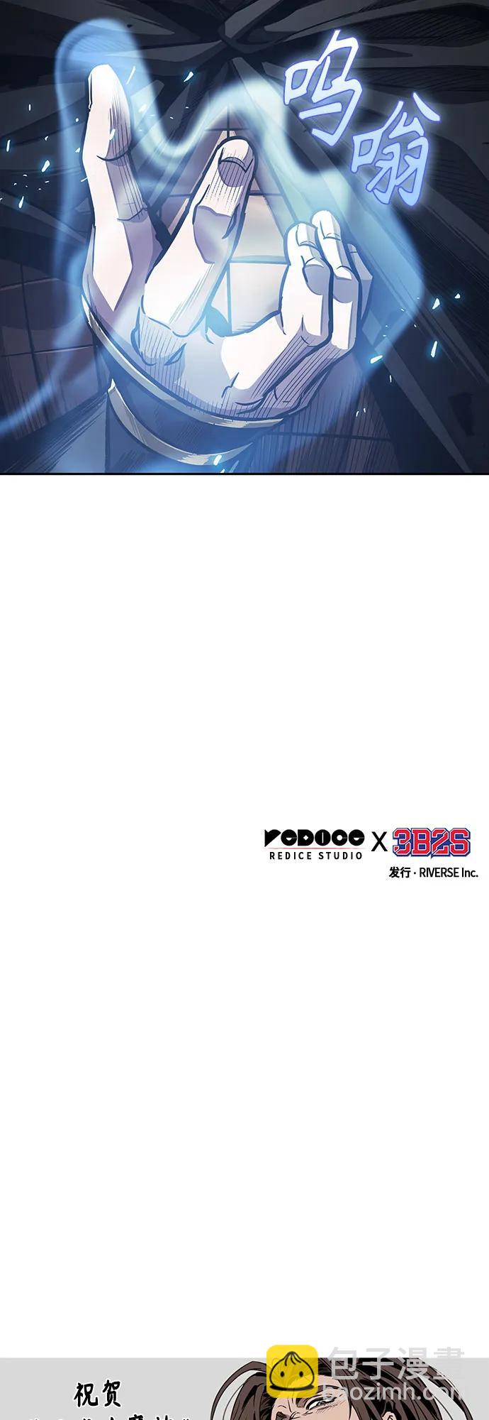 200. 第68章 并非我军（2）70