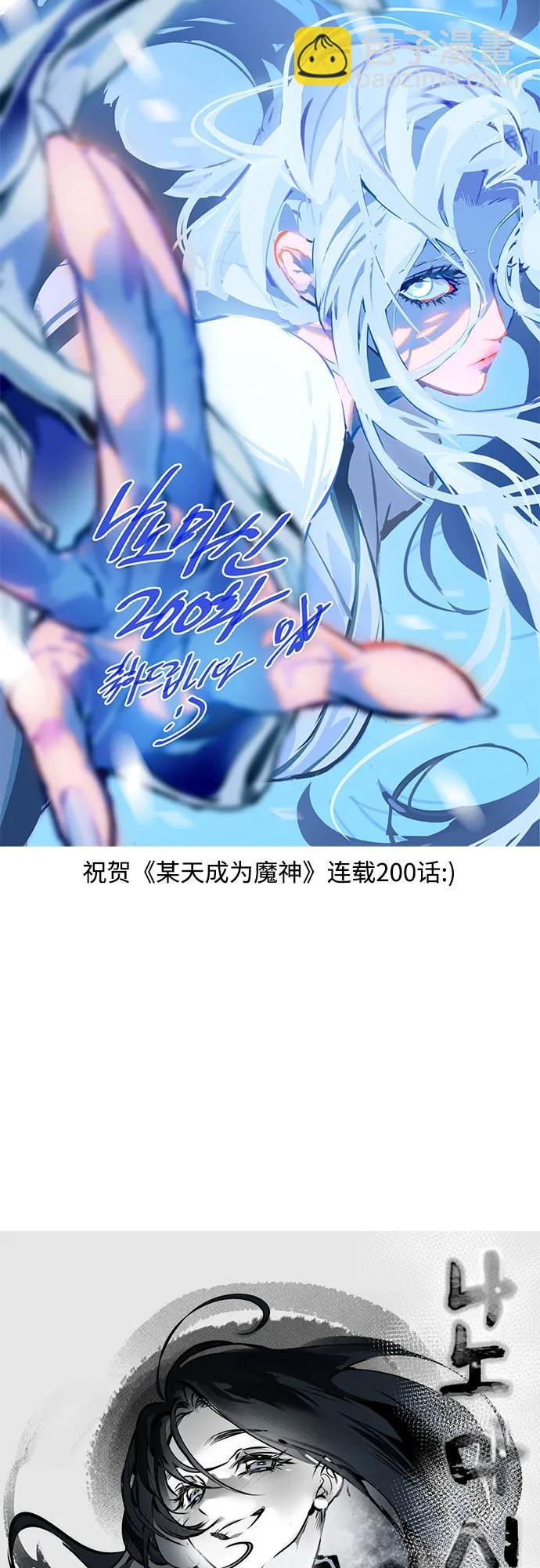 200. 第68章 并非我军（2）72