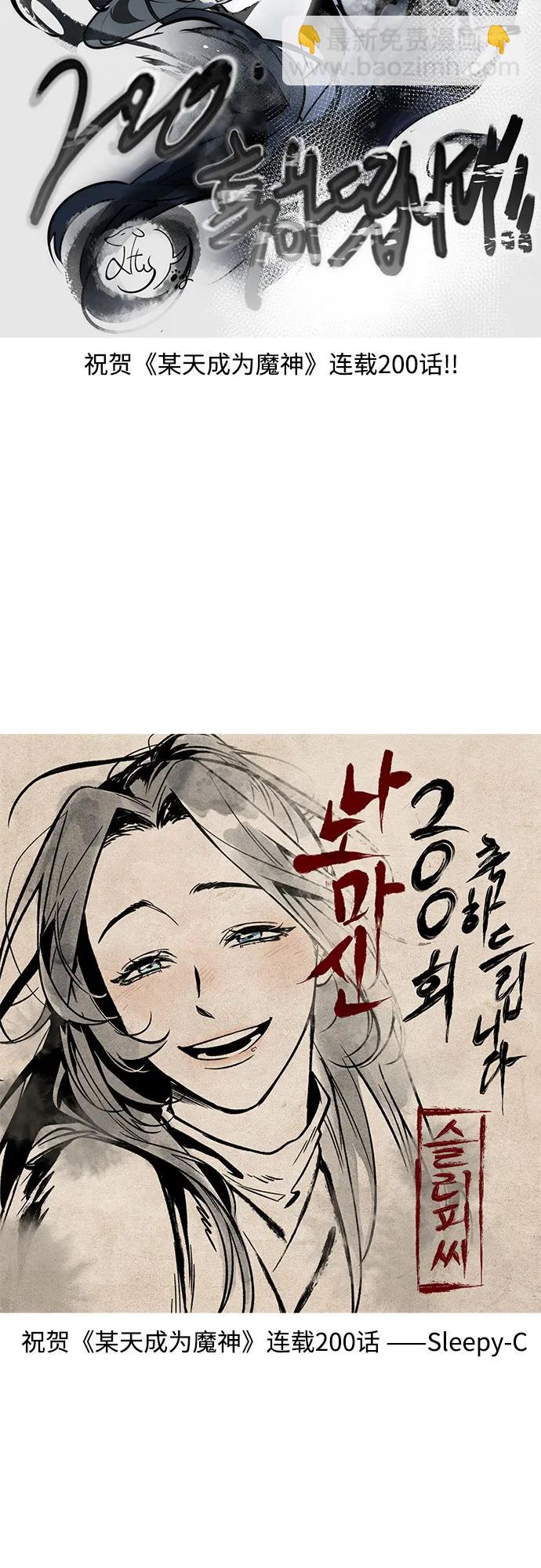 200. 第68章 并非我军（2）73