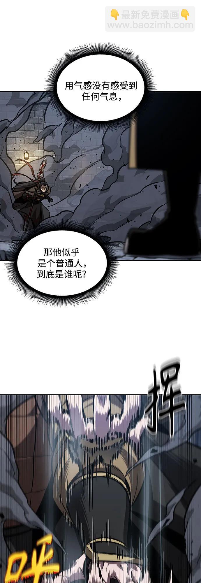 200. 第68章 并非我军（2）8