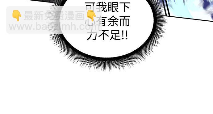 204. 第69章 麒麟的化身(4)4