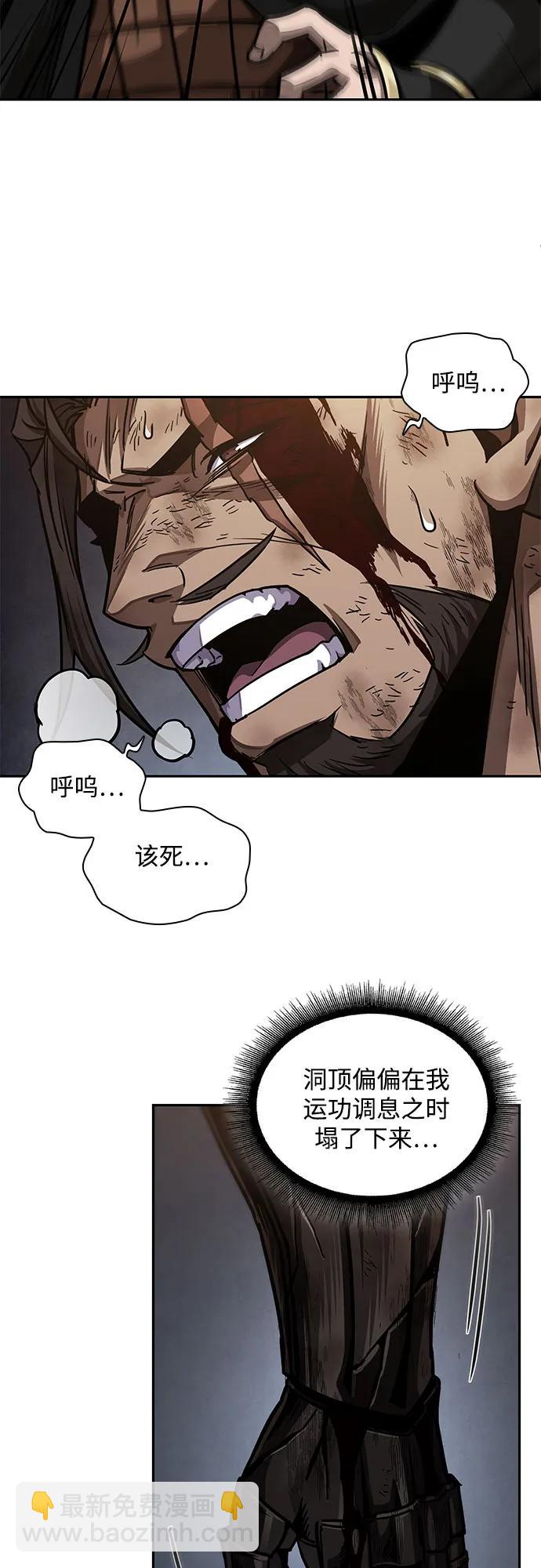 204. 第69章 麒麟的化身(4)40