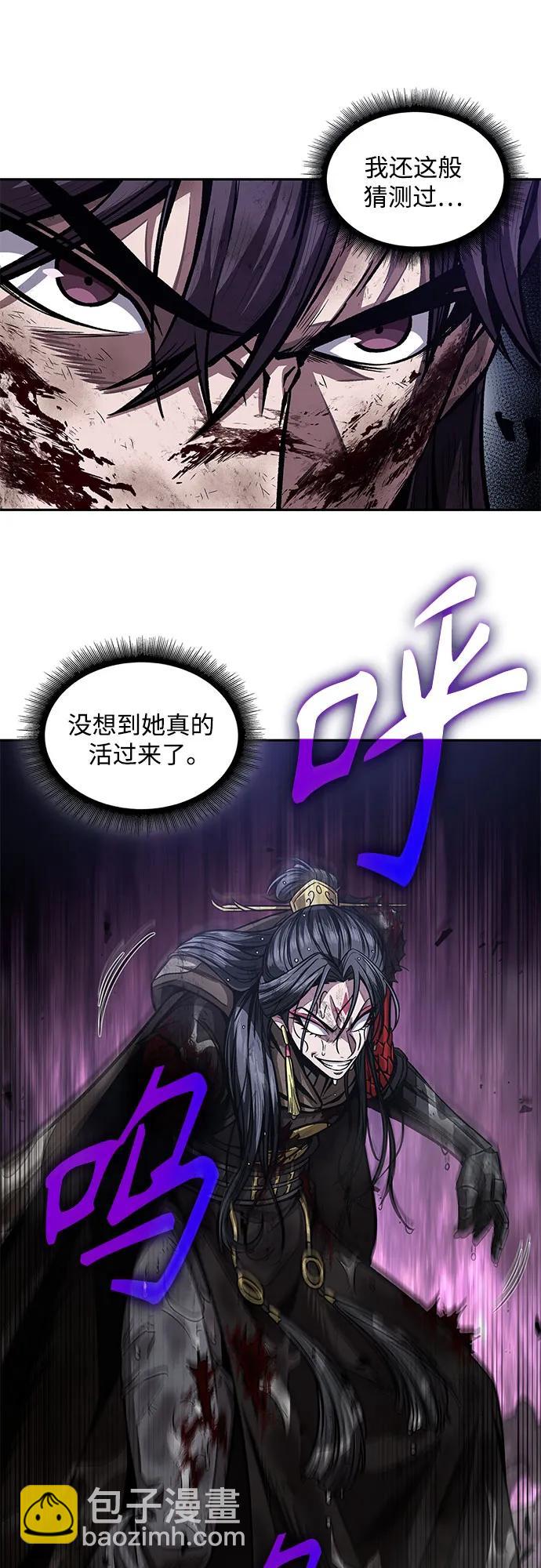 206. 第70章 许奉，化为火焰吧!(2)18