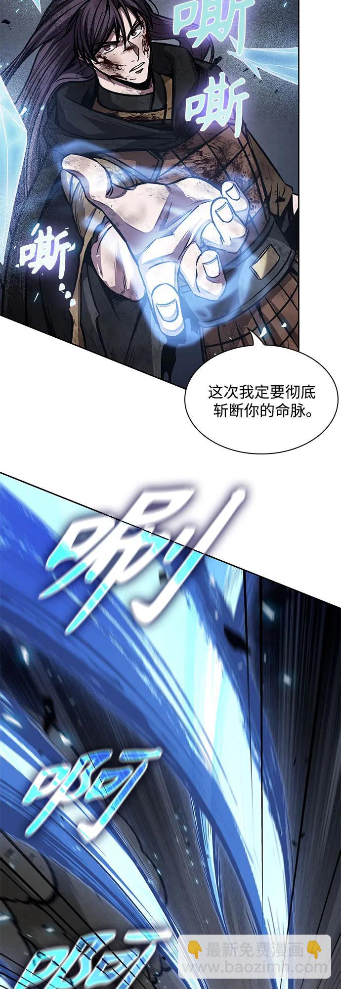 206. 第70章 许奉，化为火焰吧!(2)21