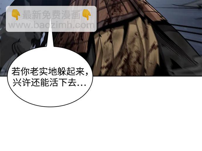 206. 第70章 许奉，化为火焰吧!(2)26