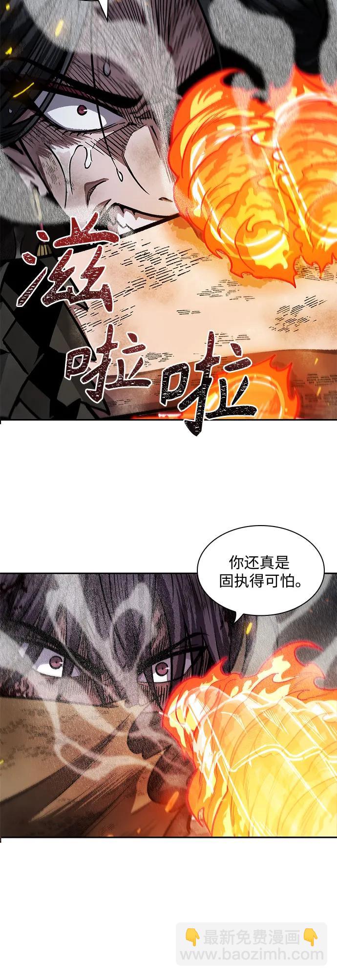 206. 第70章 许奉，化为火焰吧!(2)31