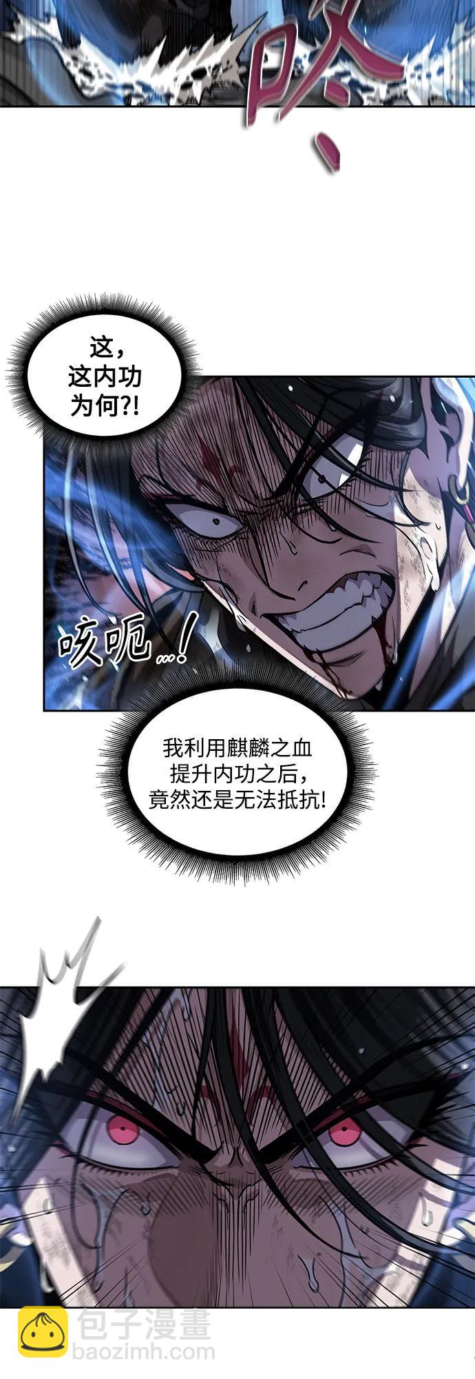 206. 第70章 许奉，化为火焰吧!(2)34