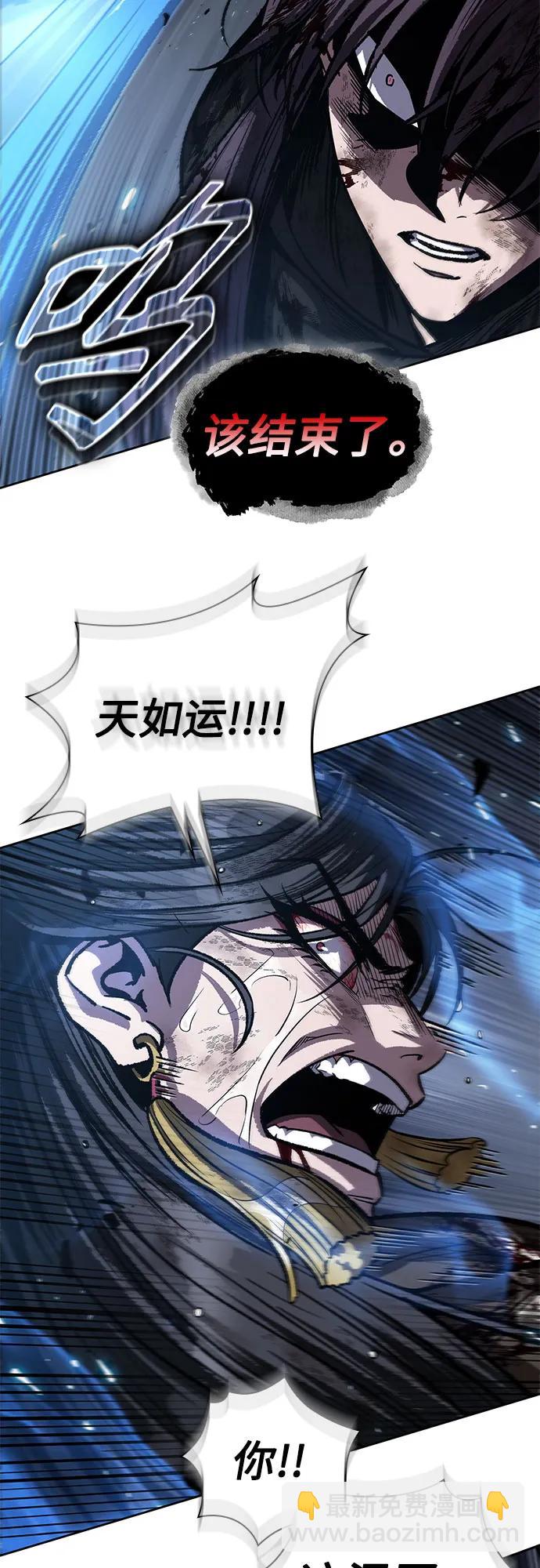 206. 第70章 许奉，化为火焰吧!(2)43