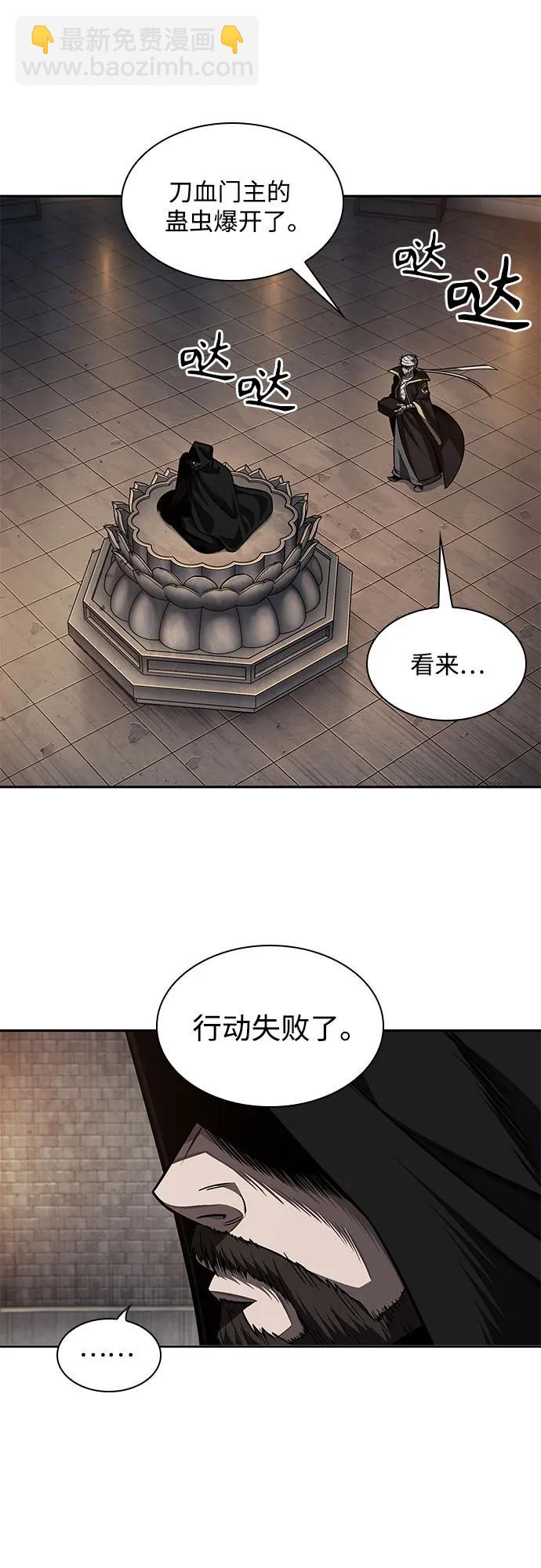 206. 第70章 许奉，化为火焰吧!(2)59