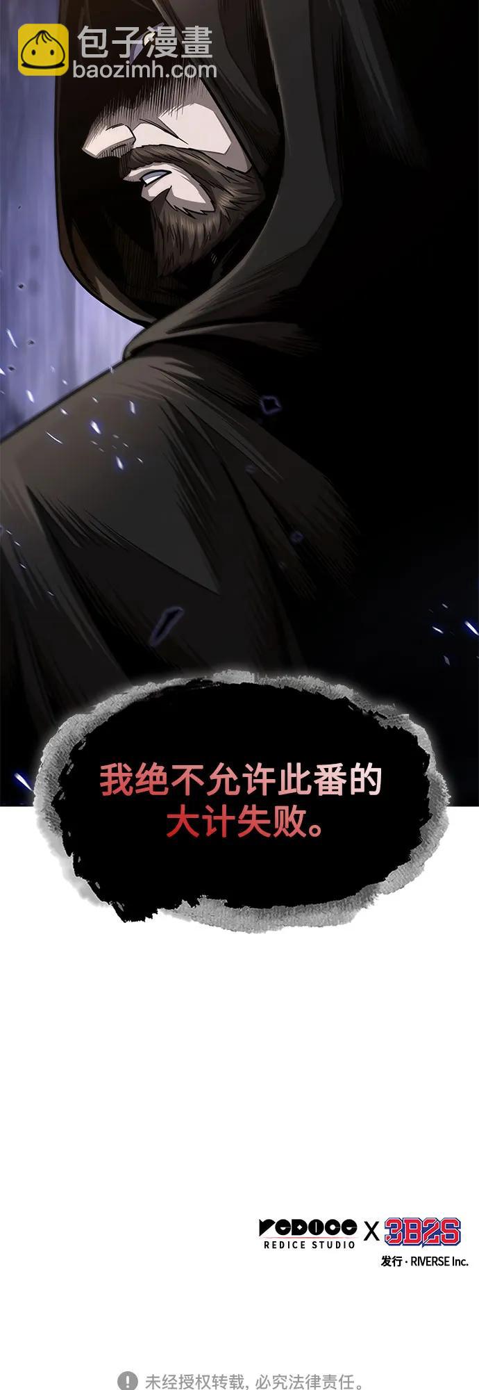 206. 第70章 许奉，化为火焰吧!(2)66