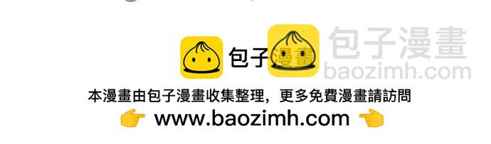 206. 第70章 许奉，化为火焰吧!(2)67