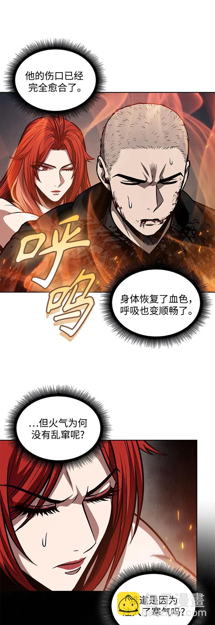 206. 第70章 许奉，化为火焰吧!(2)7