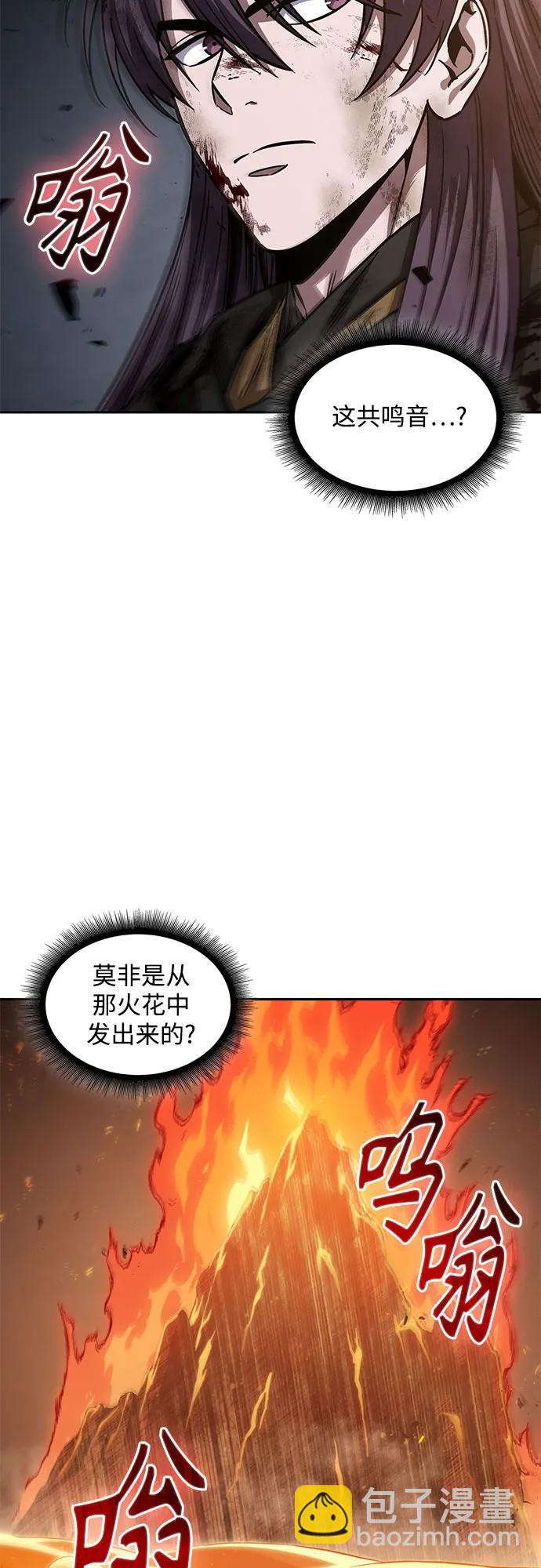 207. 第71章 三位一体（1）2