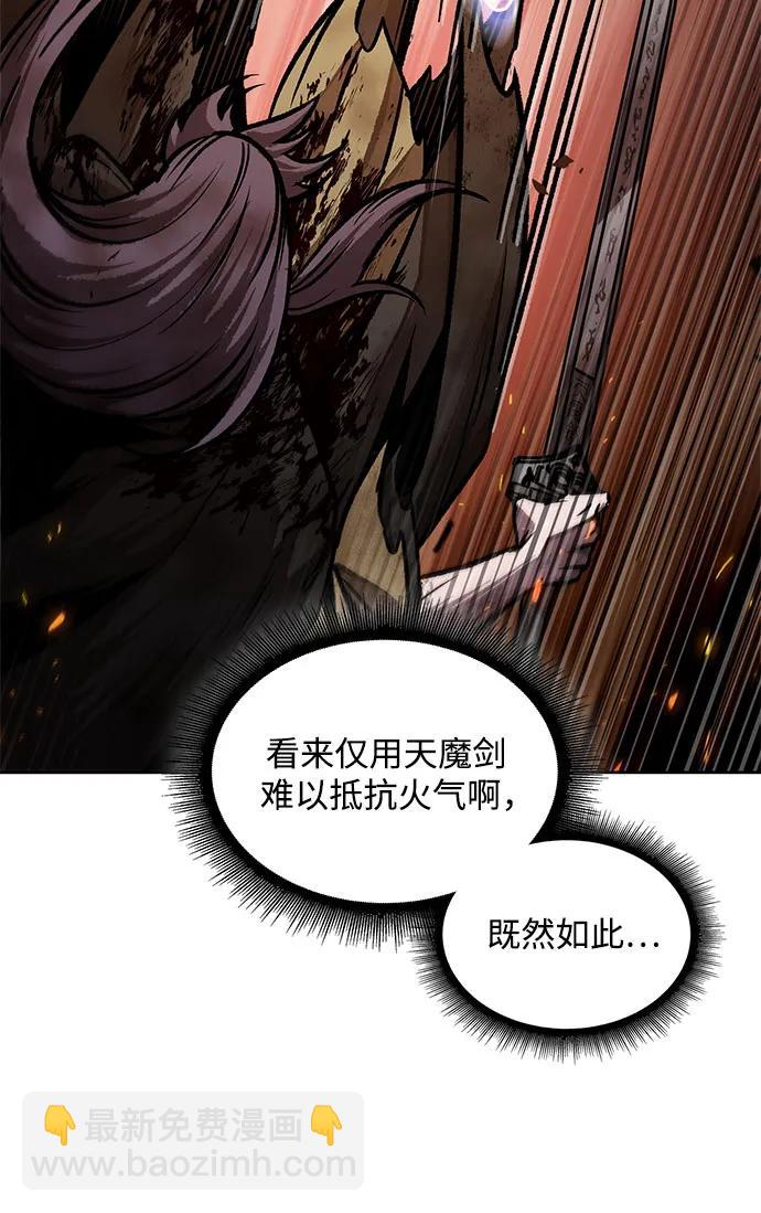 207. 第71章 三位一体（1）22