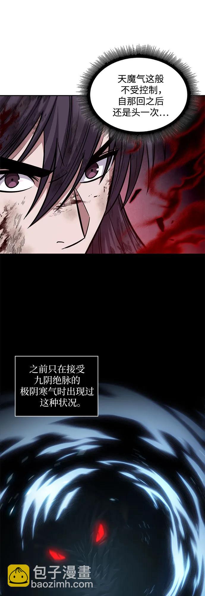 207. 第71章 三位一体（1）5