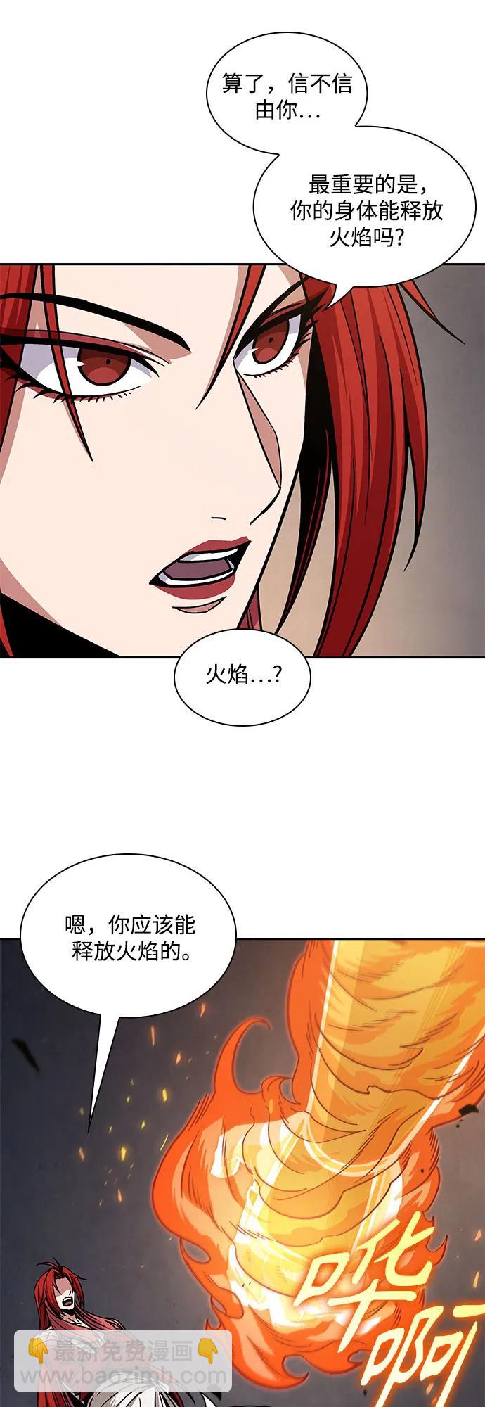 207. 第71章 三位一体（1）54