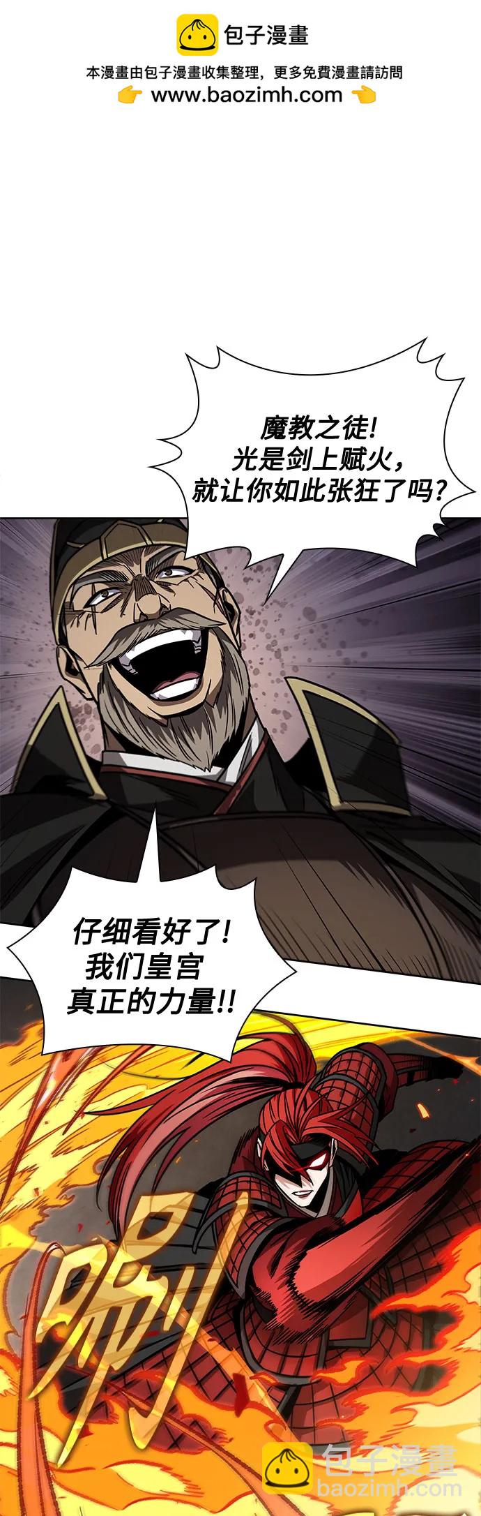 216. 第73章.皇帝的随身护卫(4)1