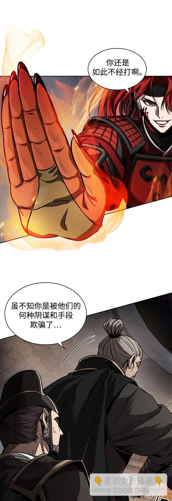 216. 第73章.皇帝的随身护卫(4)14