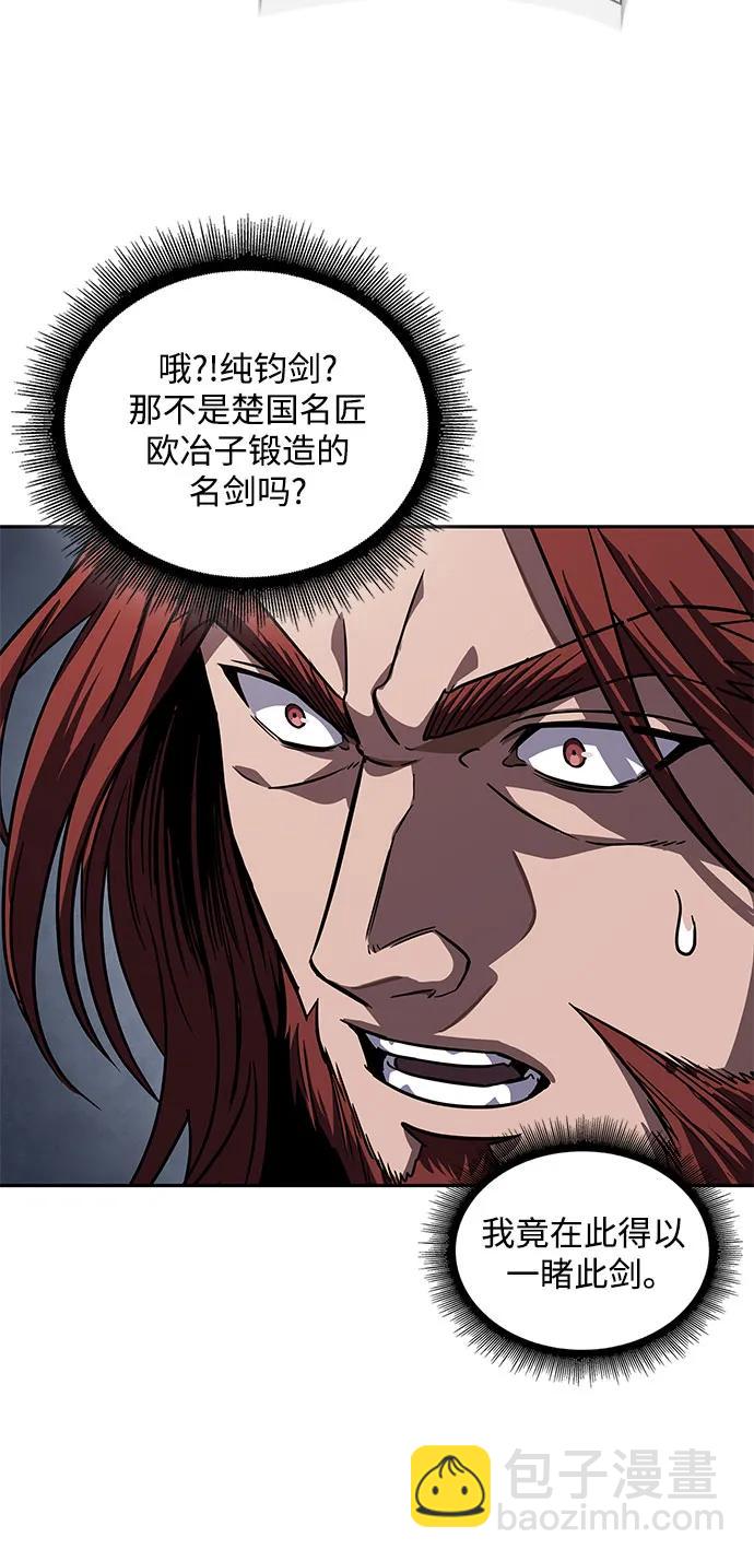 216. 第73章.皇帝的随身护卫(4)16