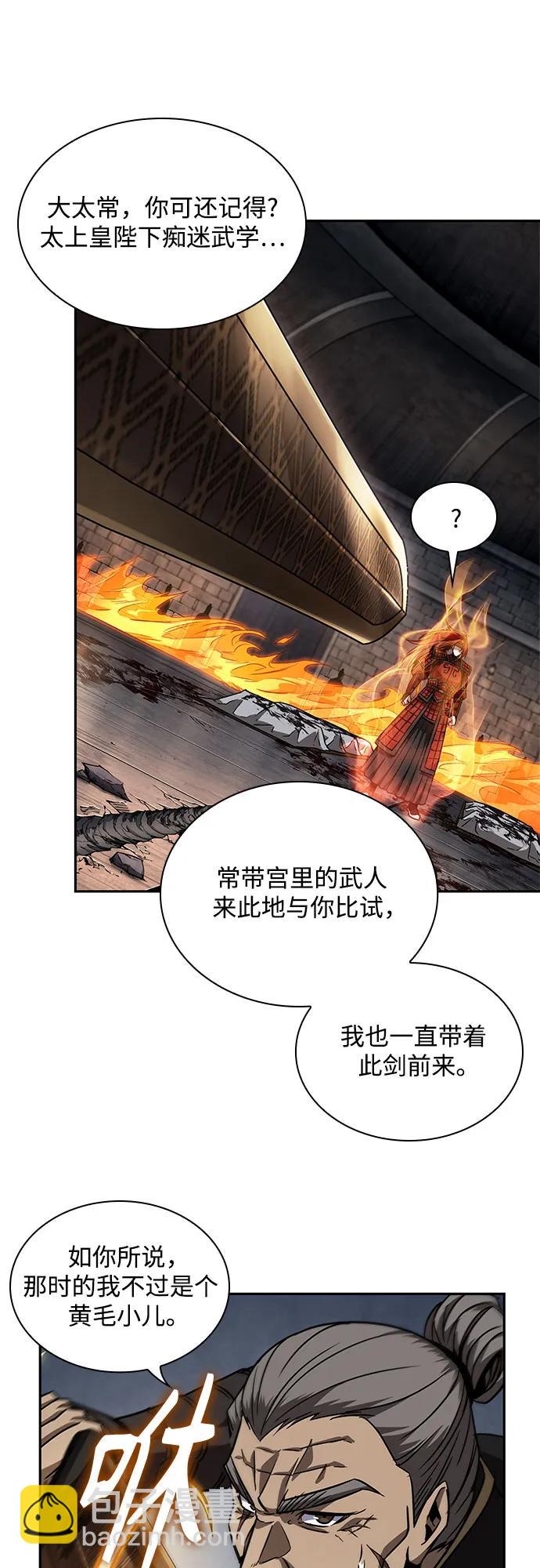 216. 第73章.皇帝的随身护卫(4)17