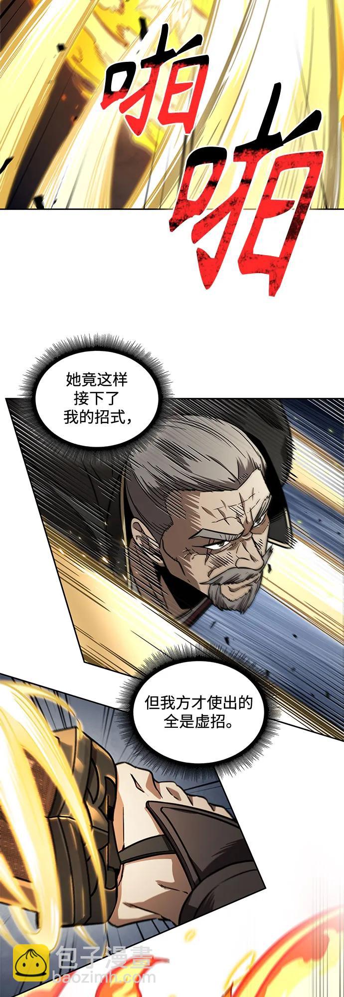216. 第73章.皇帝的随身护卫(4)22