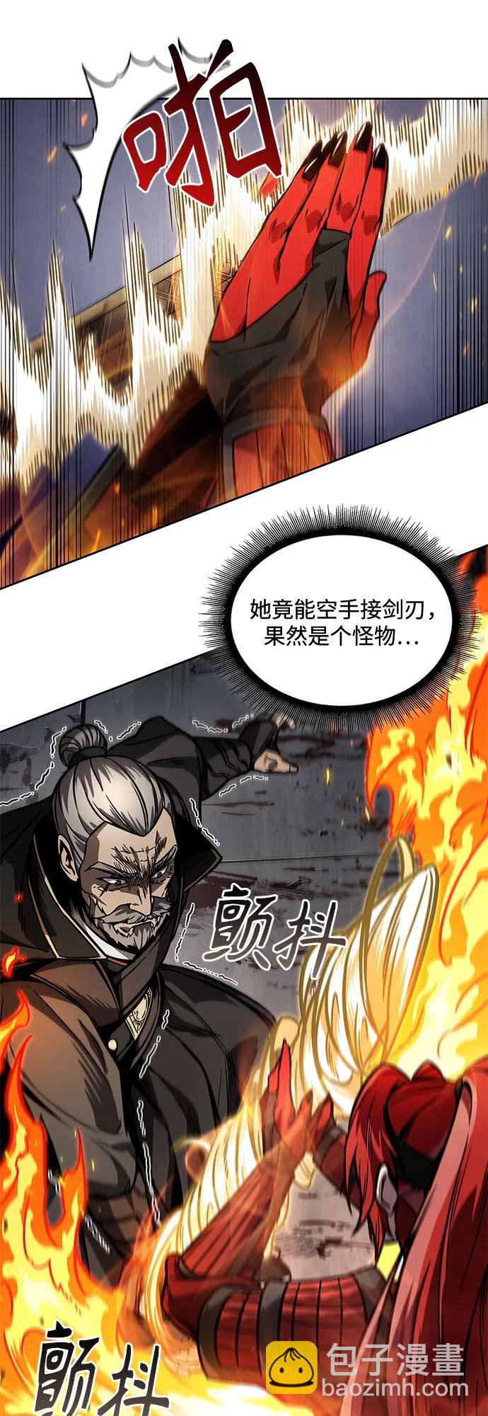 216. 第73章.皇帝的随身护卫(4)25