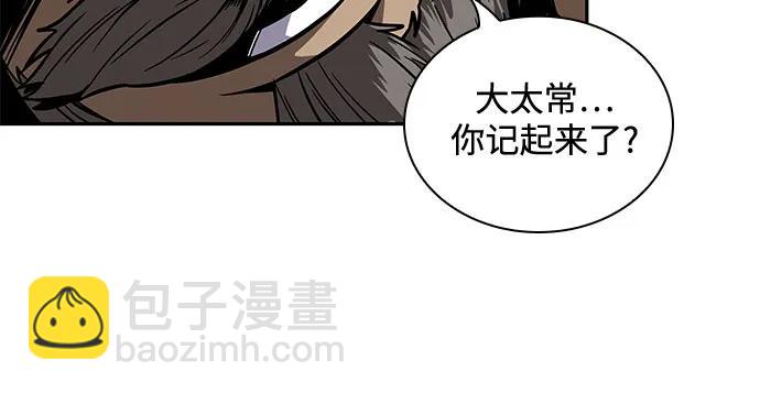 216. 第73章.皇帝的随身护卫(4)28