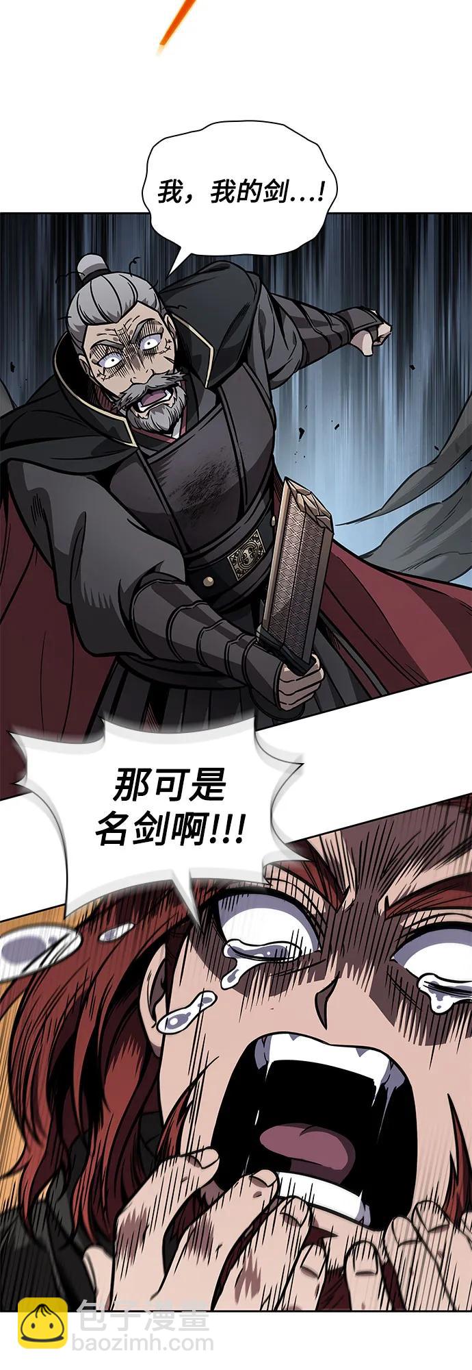 216. 第73章.皇帝的随身护卫(4)30