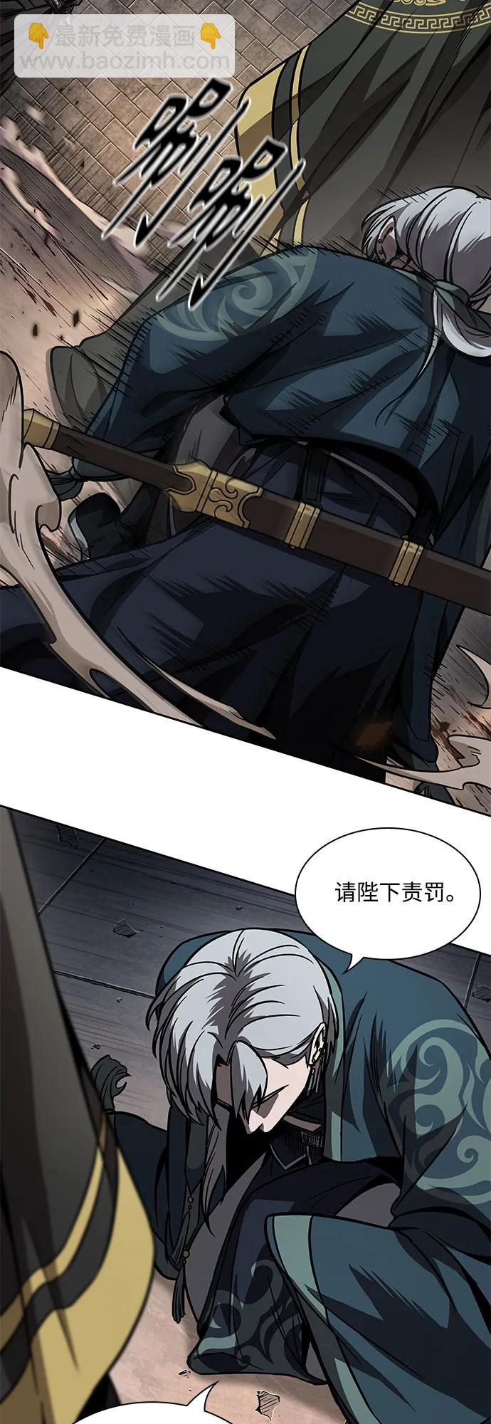 216. 第73章.皇帝的随身护卫(4)40