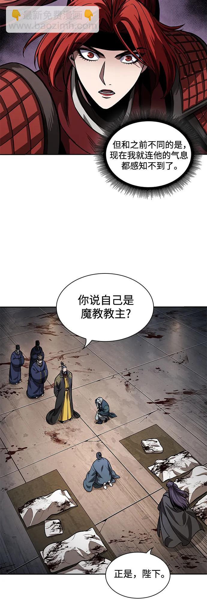 216. 第73章.皇帝的随身护卫(4)46