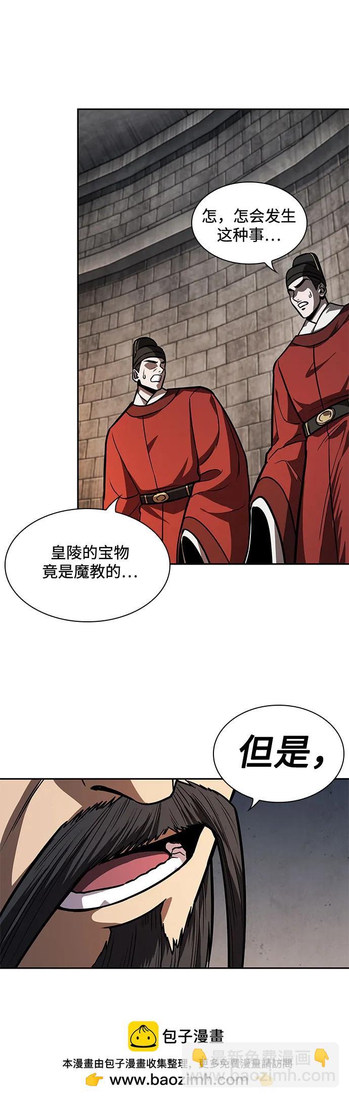 216. 第73章.皇帝的随身护卫(4)49