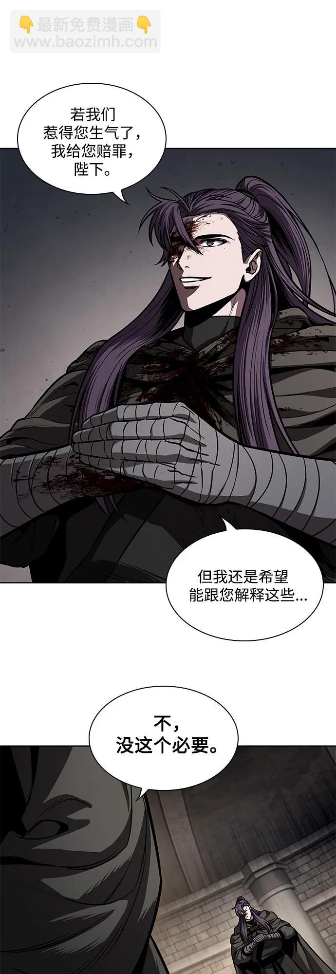 216. 第73章.皇帝的随身护卫(4)55