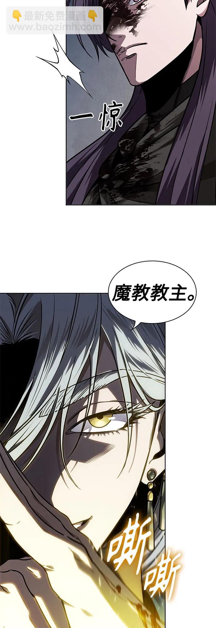 216. 第73章.皇帝的随身护卫(4)62