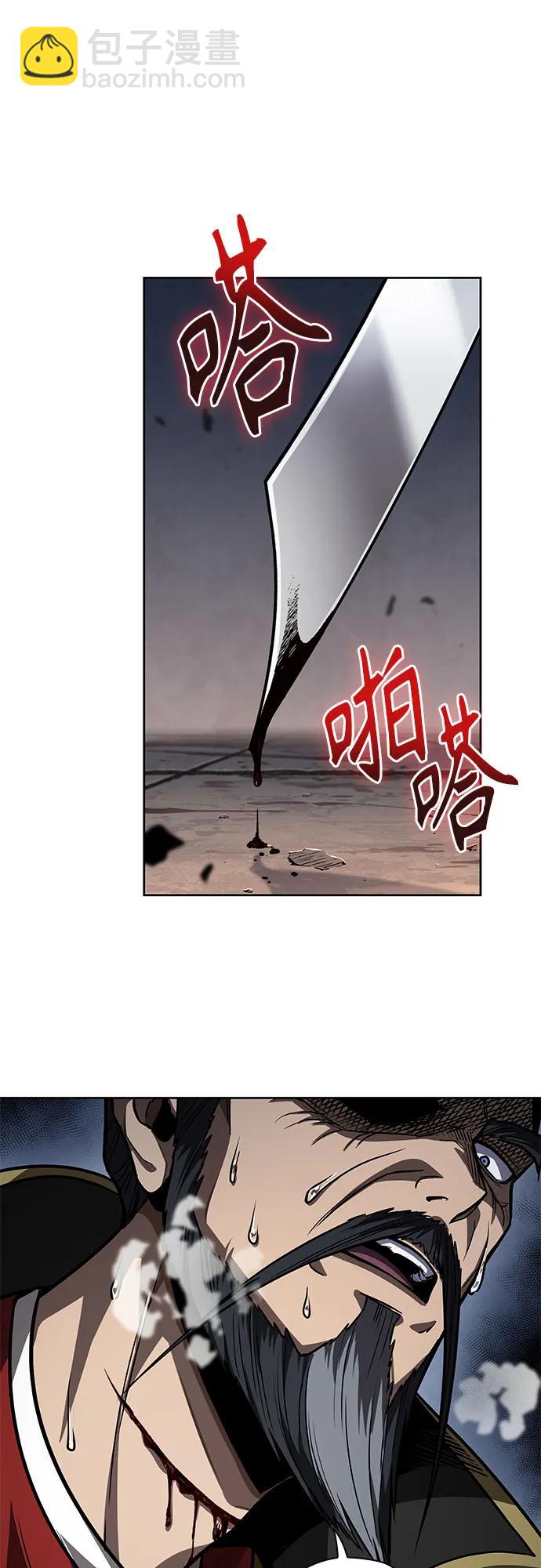 219. 第74章.莫要动他(2)19